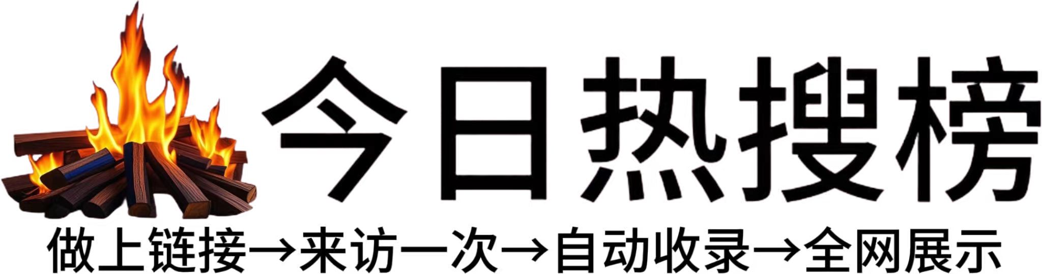 蒸湘区投流吗,是软文发布平台,SEO优化,最新咨询信息,高质量友情链接,学习编程技术